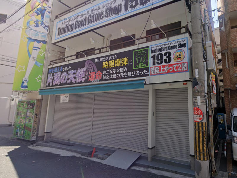建物画像