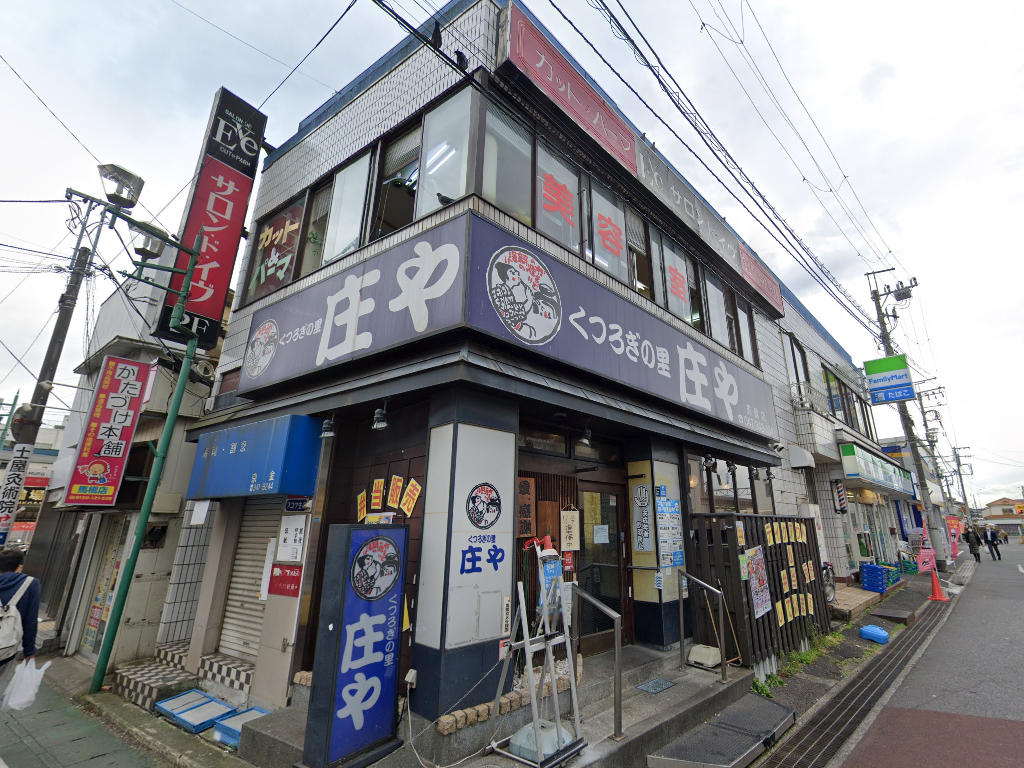 建物画像