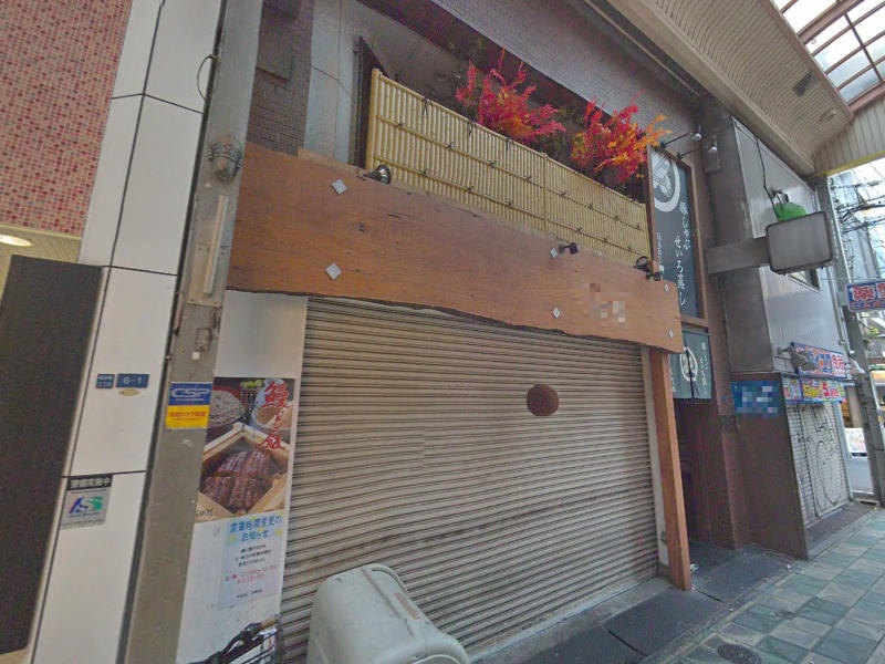 物件イメージ