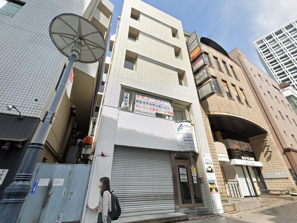 物件イメージ