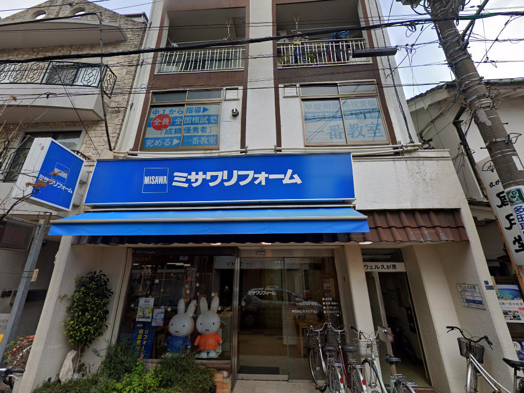 建物画像