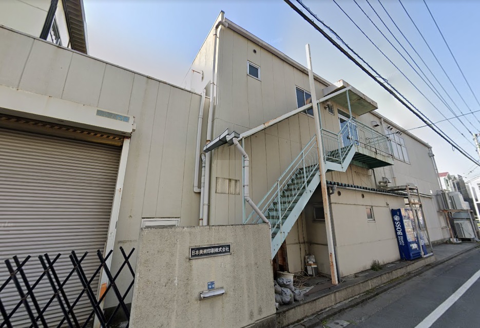 建物画像
