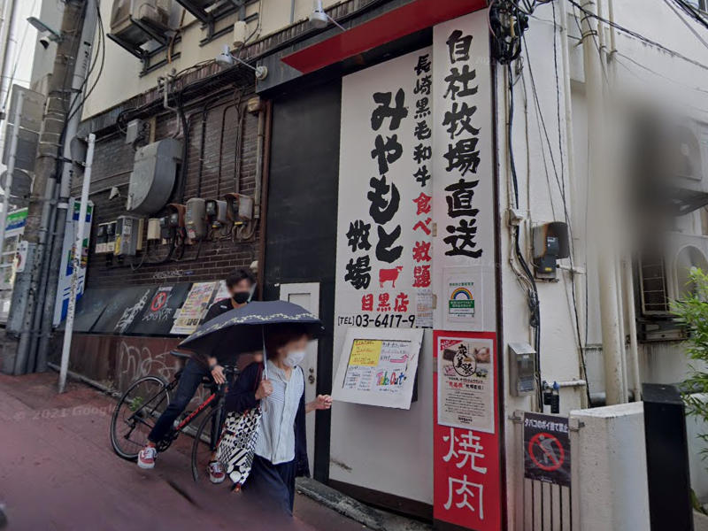 物件イメージ