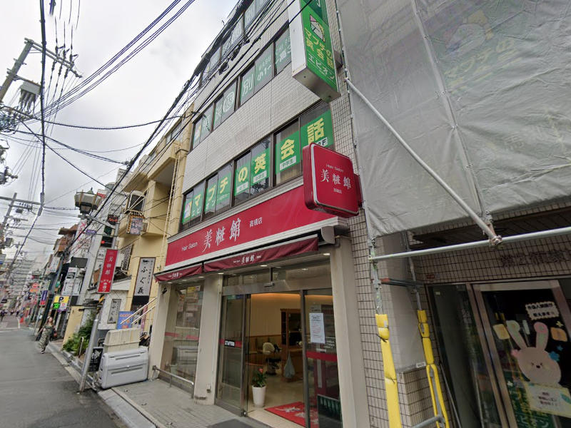 建物画像