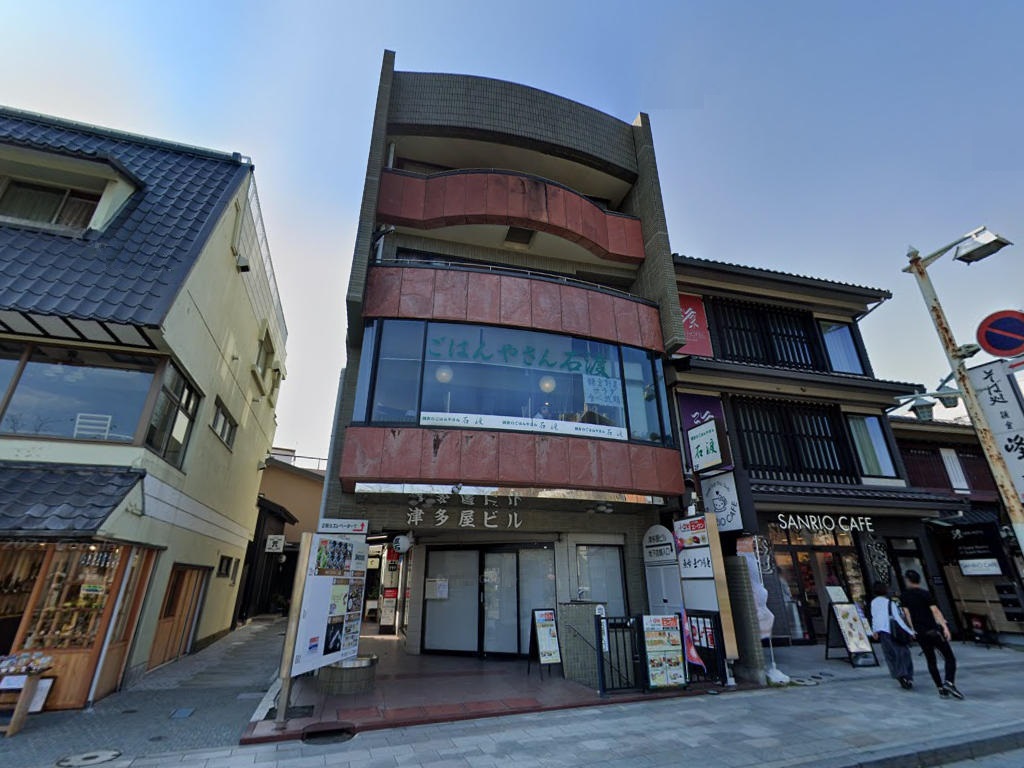 建物画像