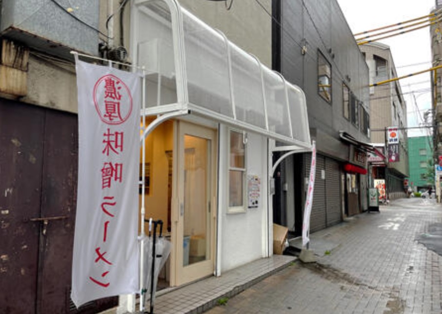 建物画像