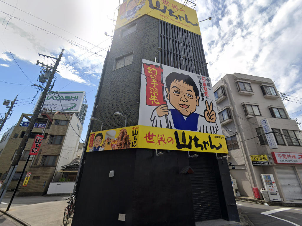 物件イメージ