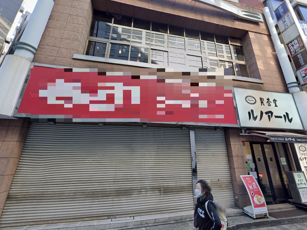 物件イメージ