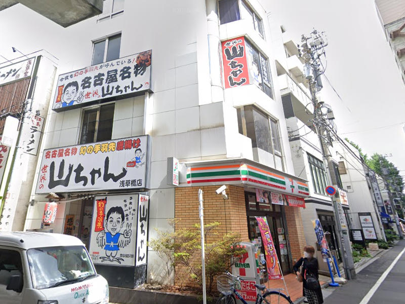 建物画像