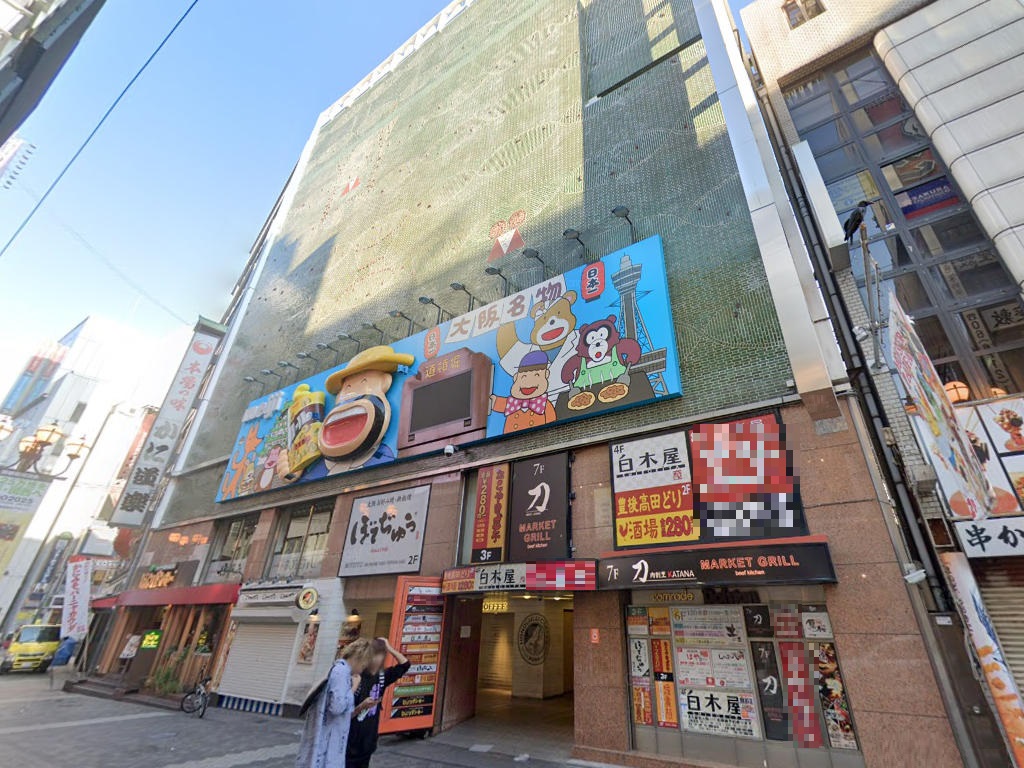 建物画像