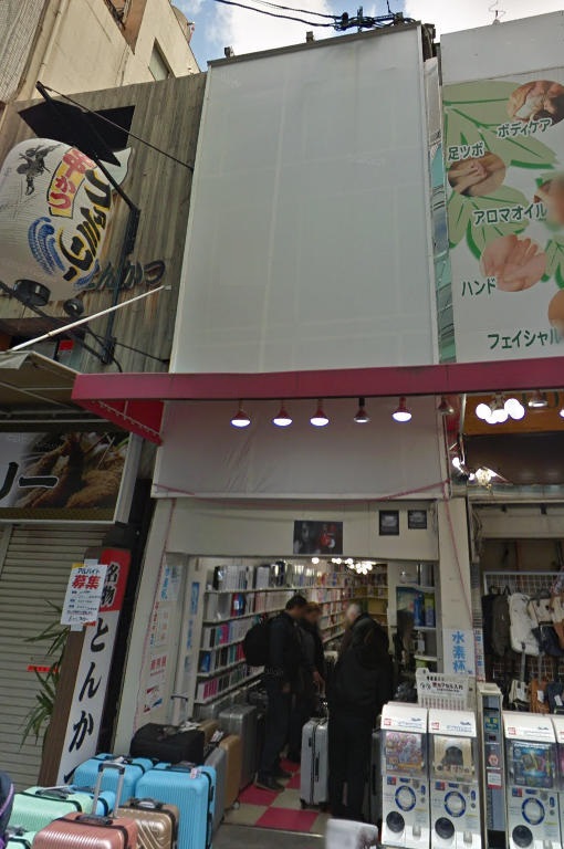 建物画像