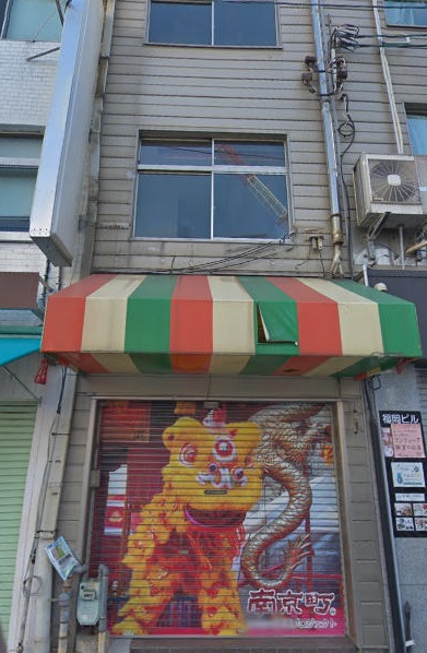 建物画像