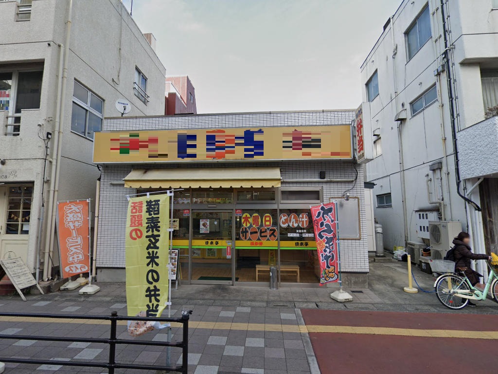 建物画像