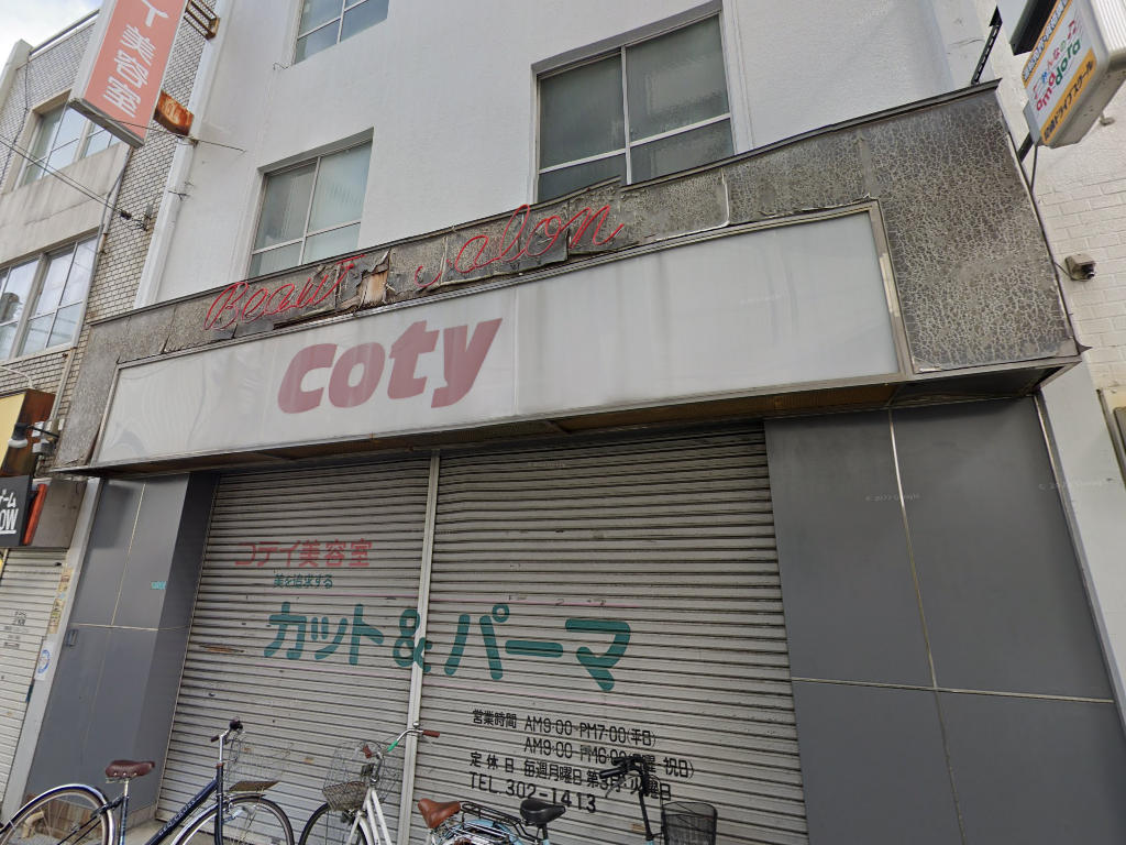 建物画像
