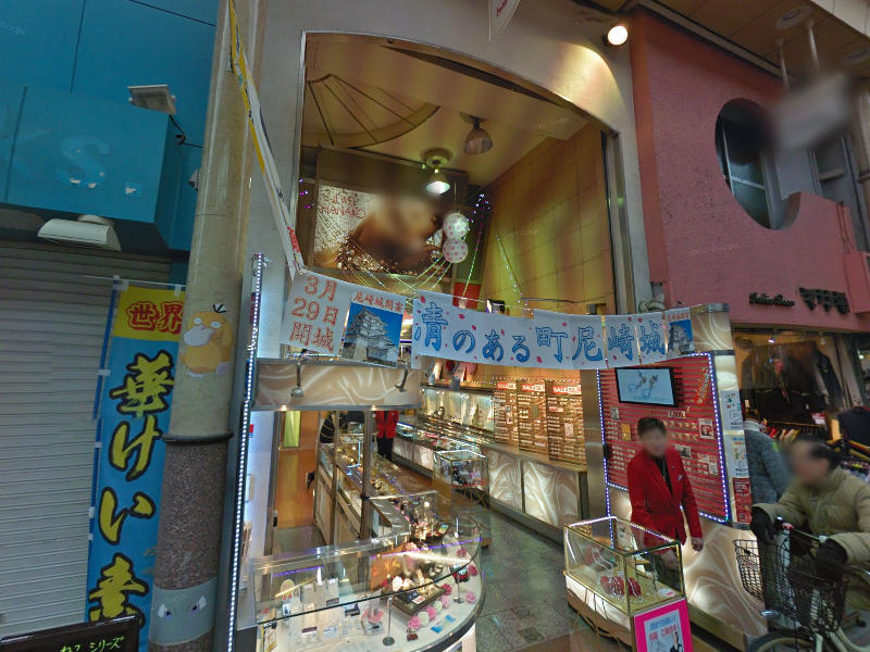 建物画像
