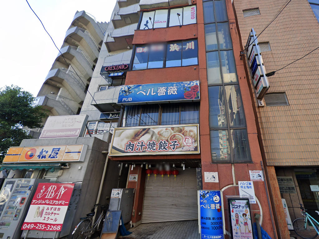 物件イメージ