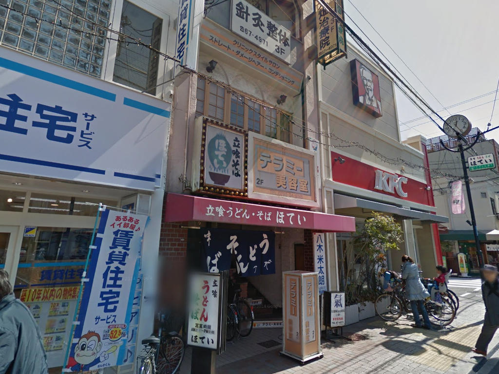 建物画像
