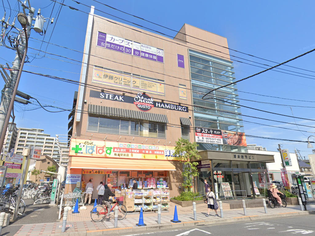 物件イメージ