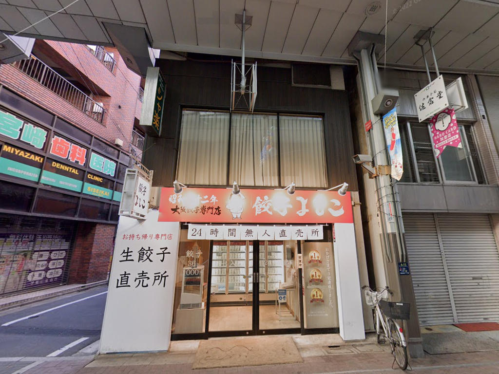 建物画像