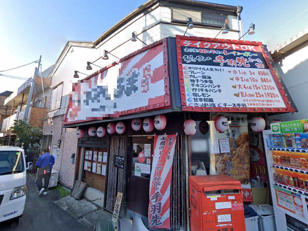 建物画像