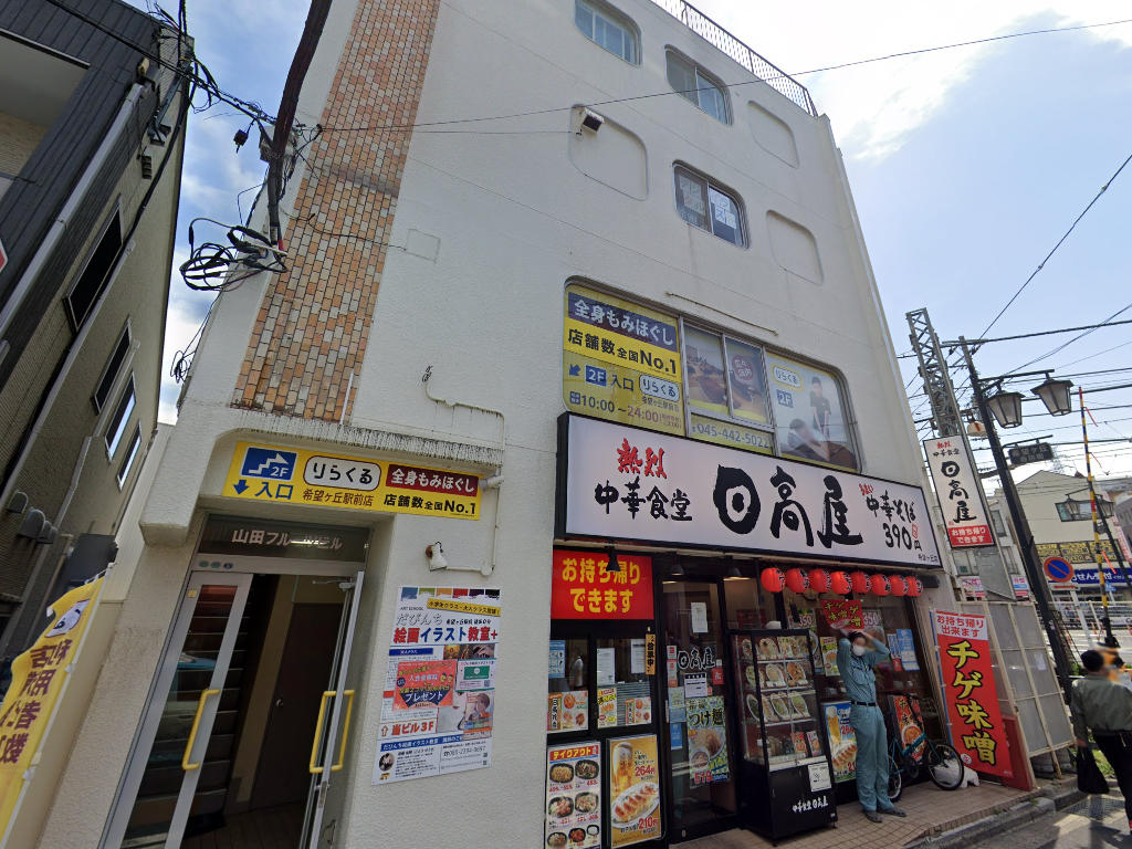 建物画像