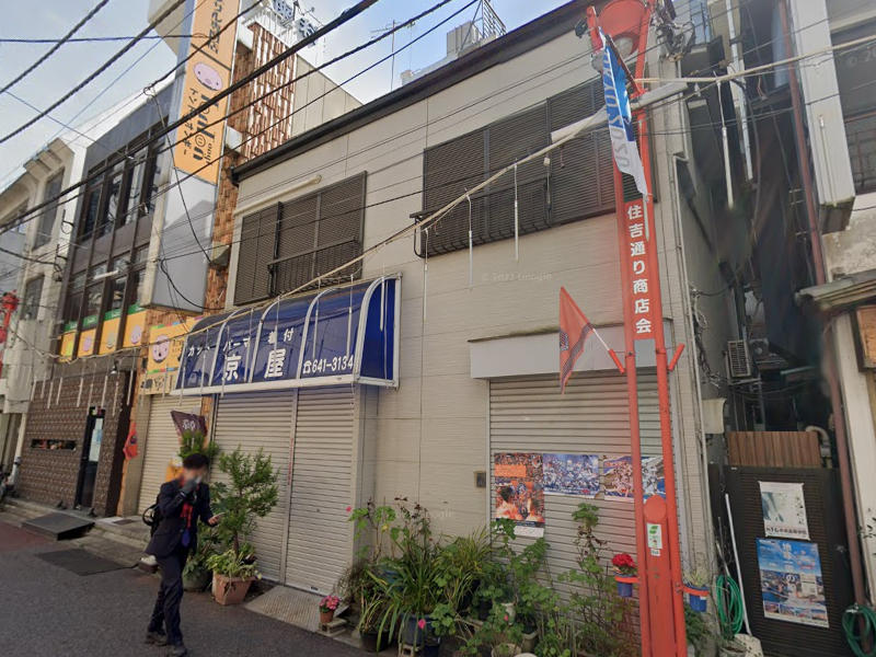 建物画像