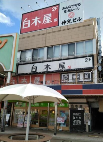 物件イメージ