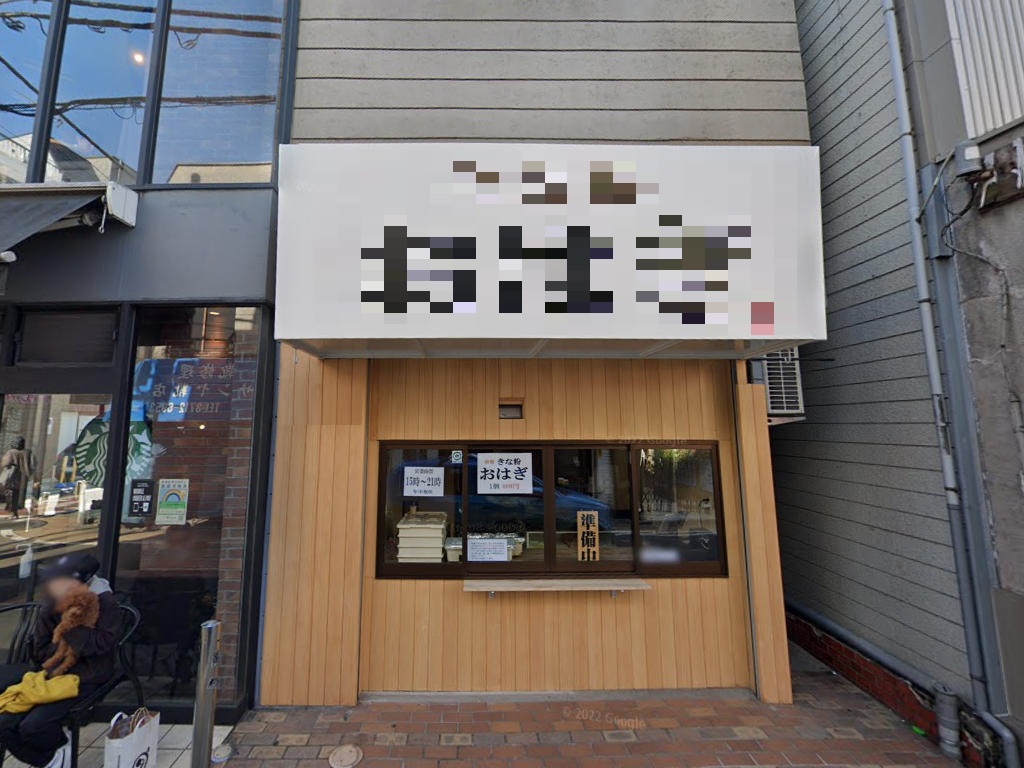 物件写真1