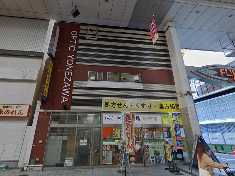建物画像