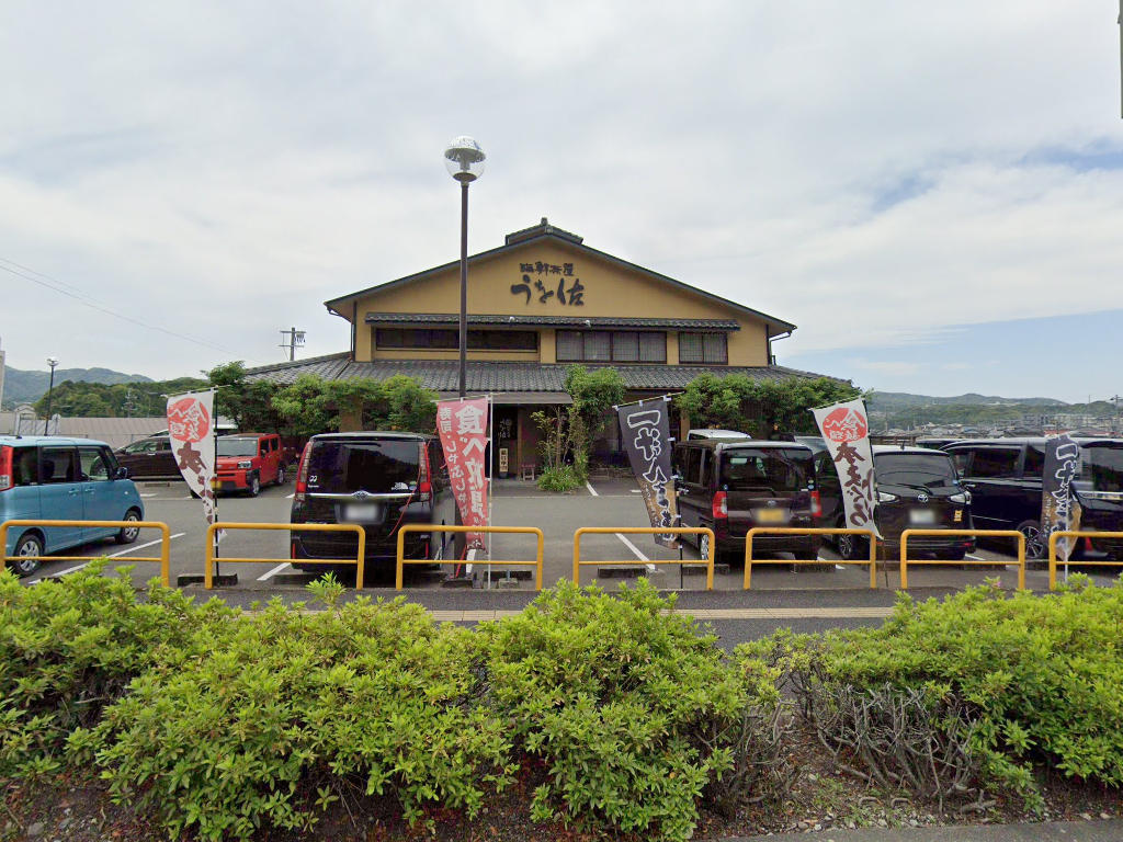物件写真1