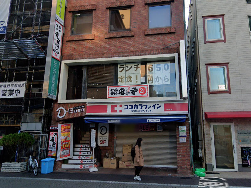 物件イメージ