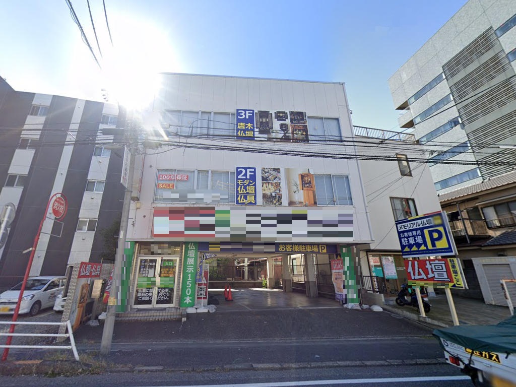 建物画像