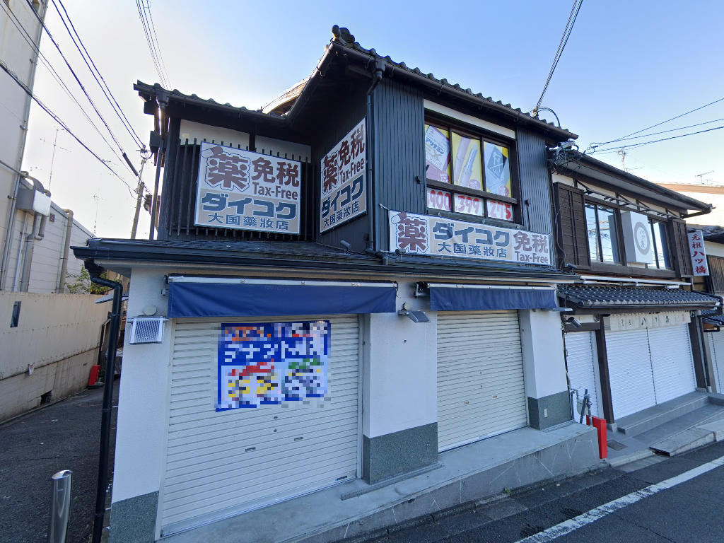 建物画像