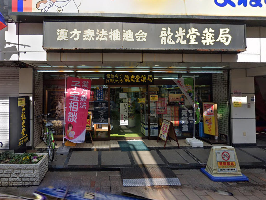 物件写真1