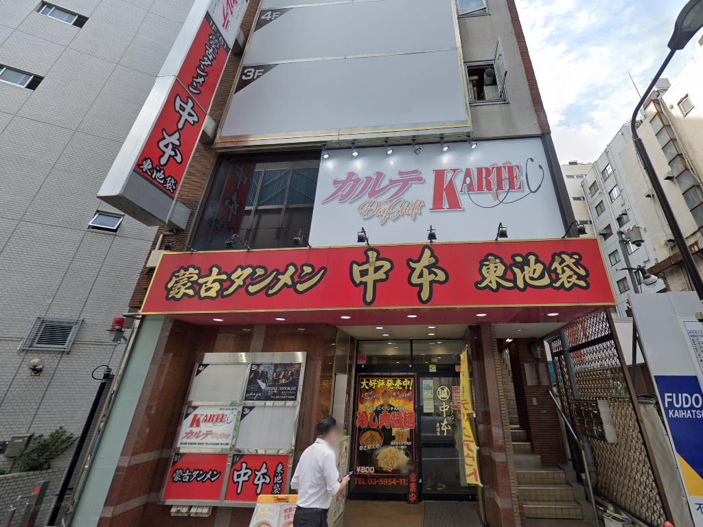 物件イメージ