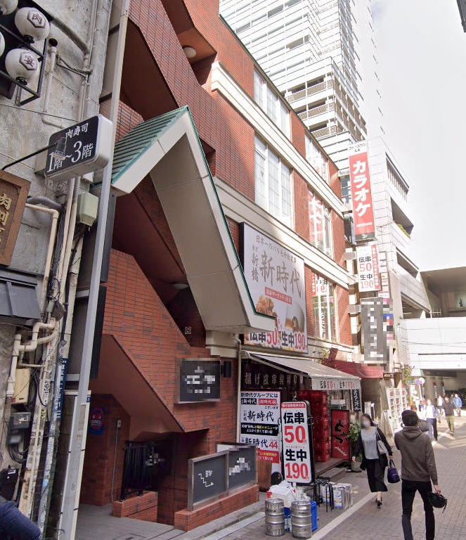 建物画像