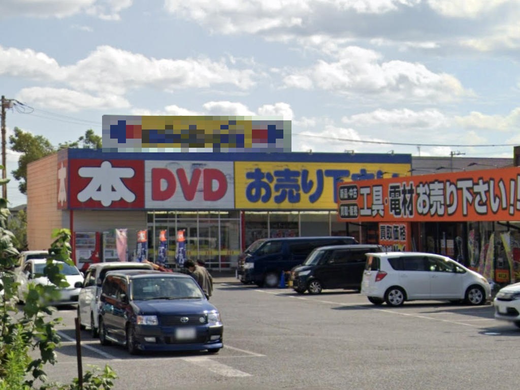 イメージ