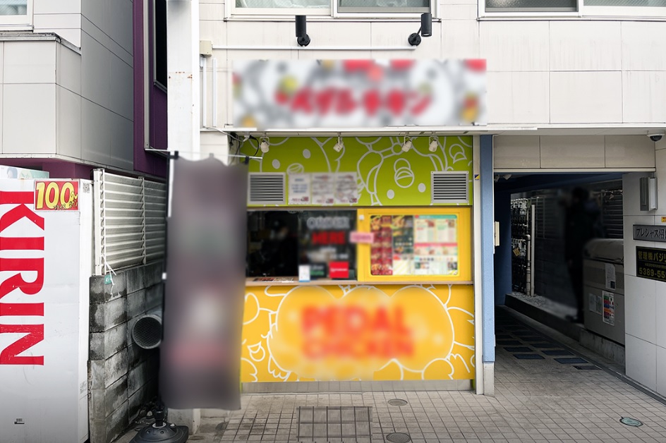 建物画像