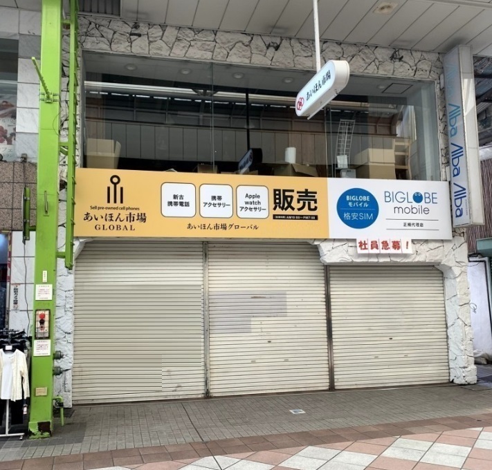 物件写真1