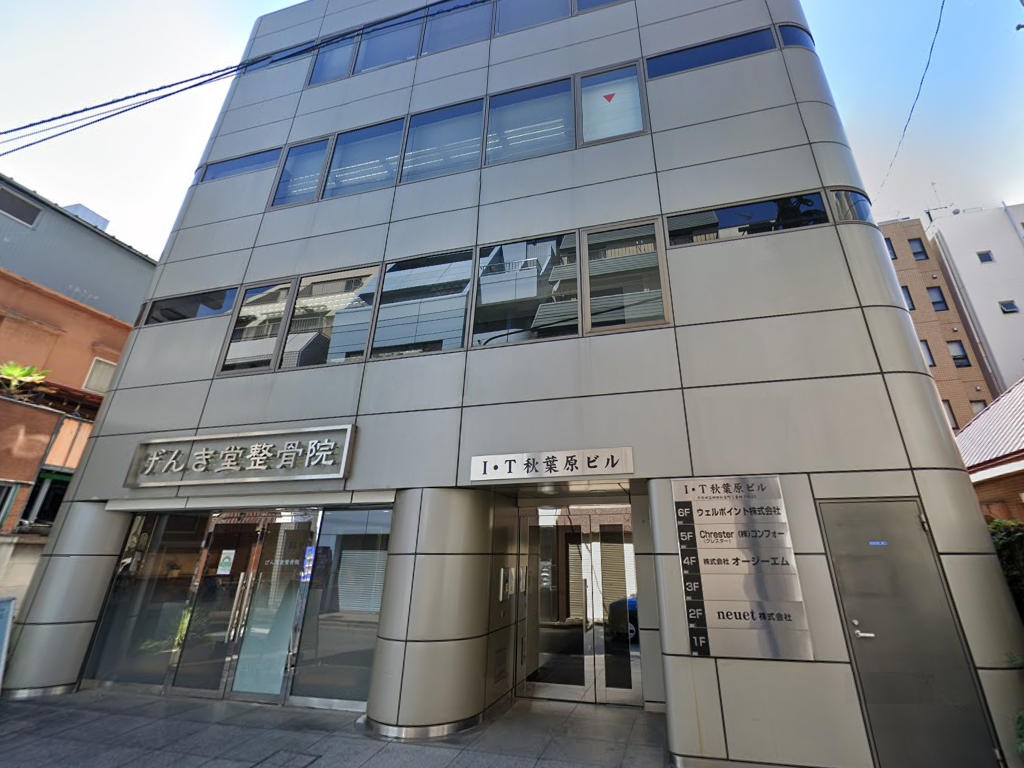 物件写真1