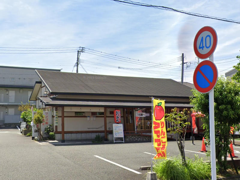 物件写真1