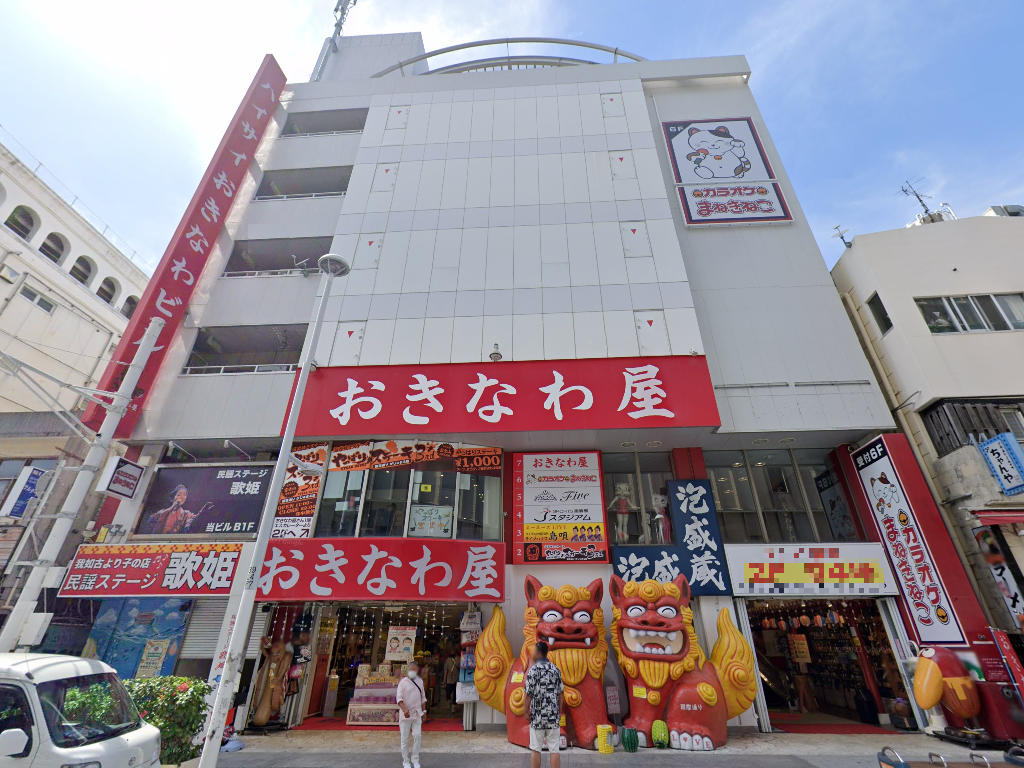 物件写真1