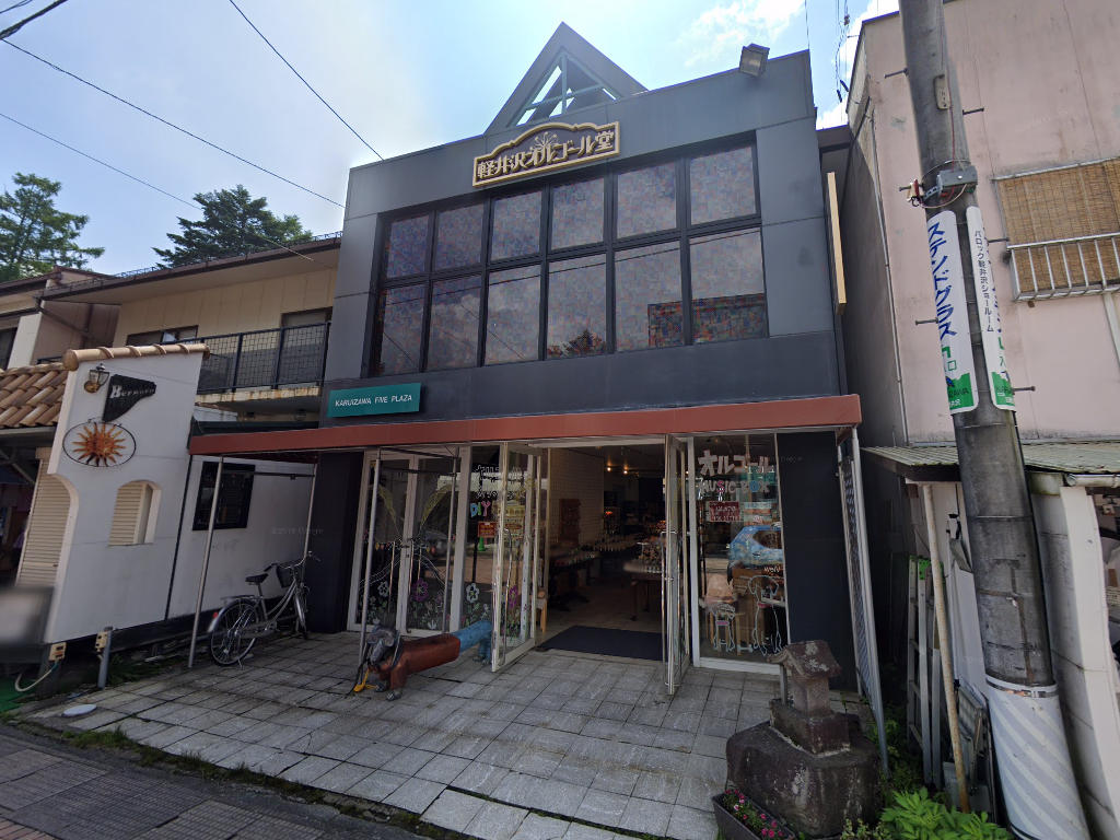 物件写真1