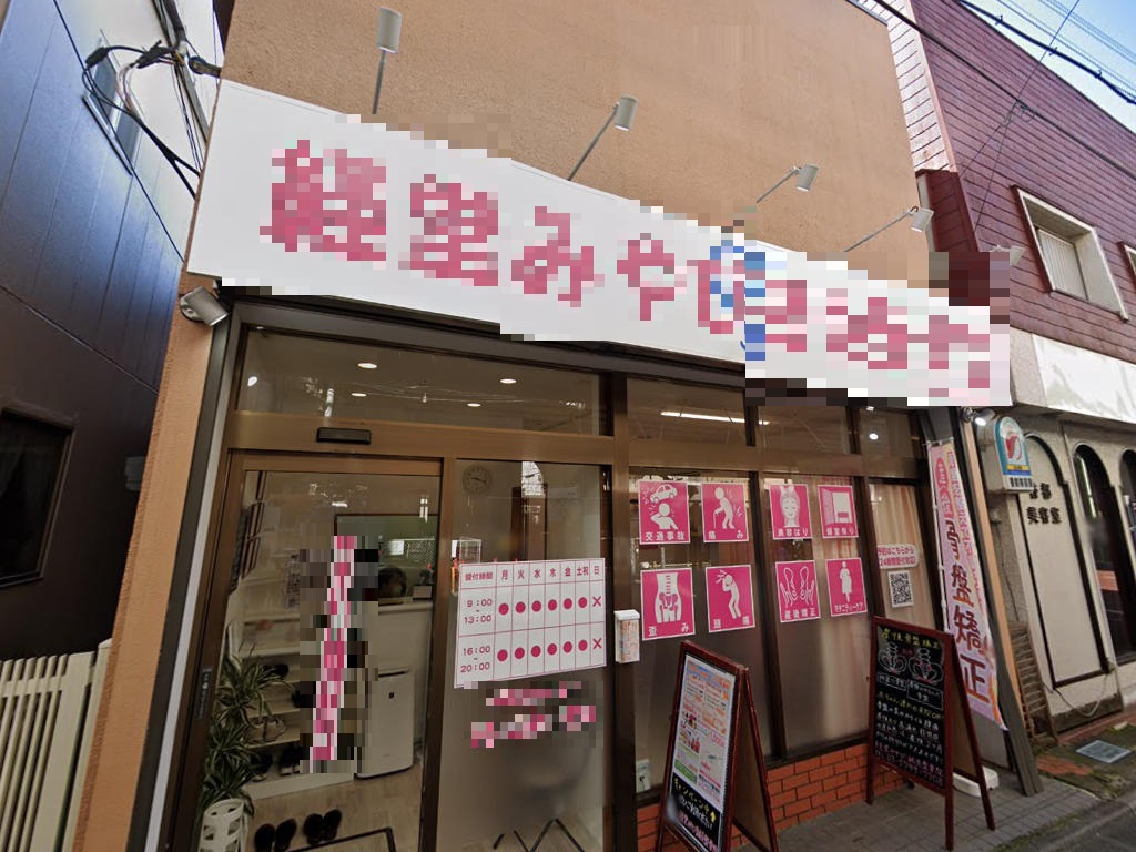 建物画像