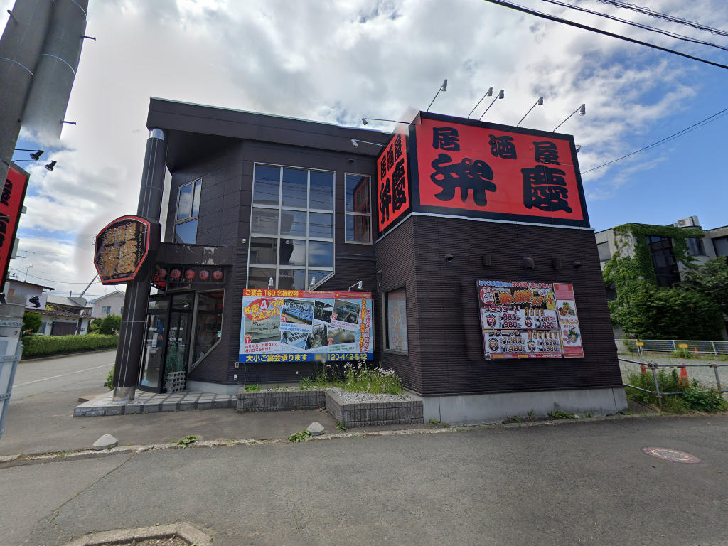 物件写真1