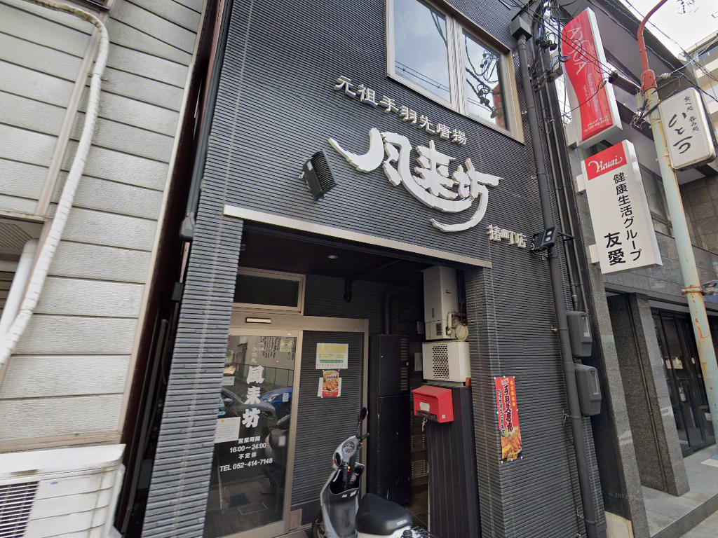 建物画像
