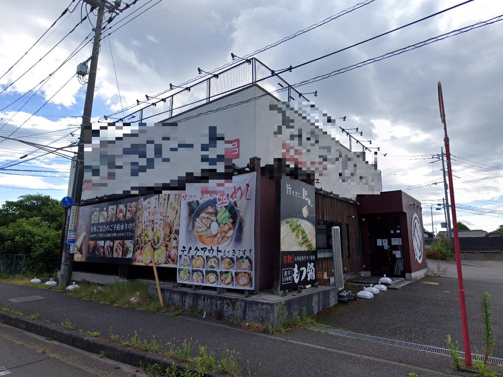 物件写真1