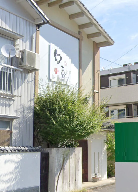 物件写真1