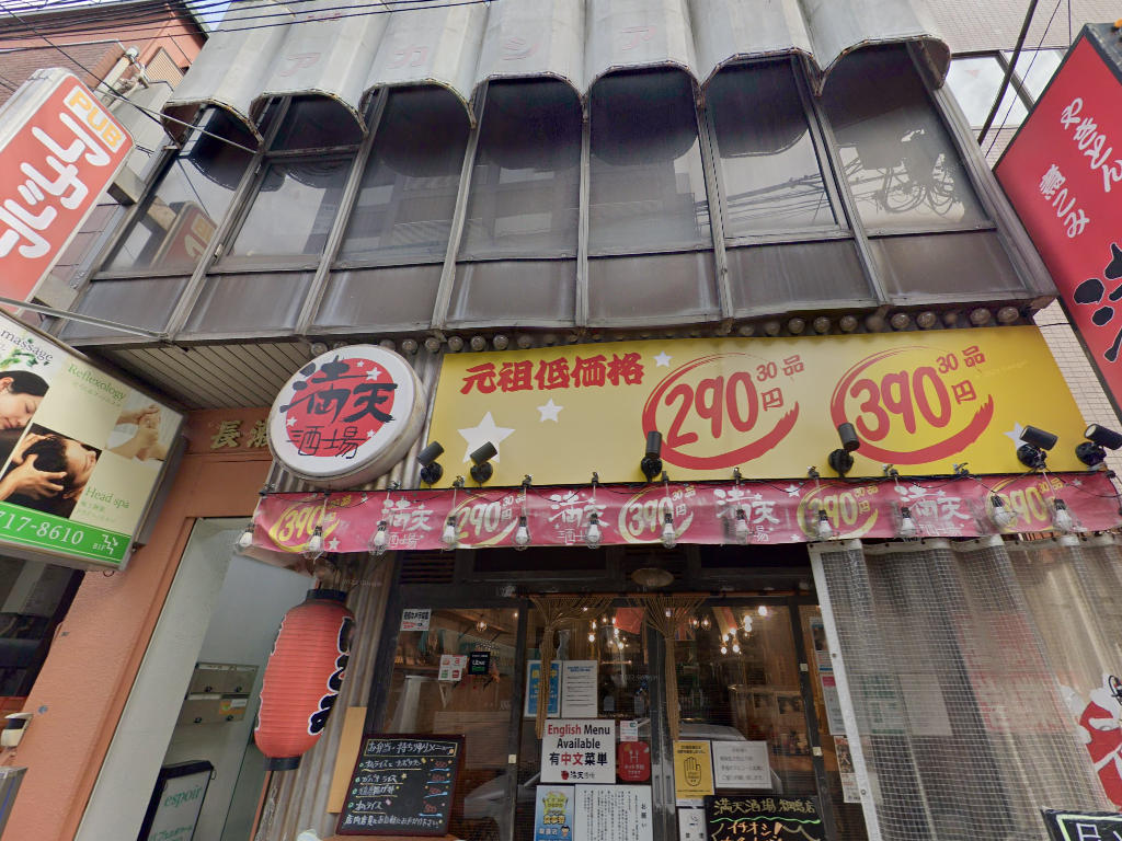 建物画像