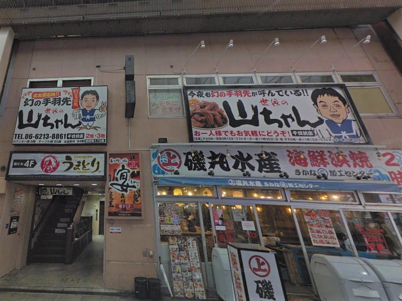 建物画像